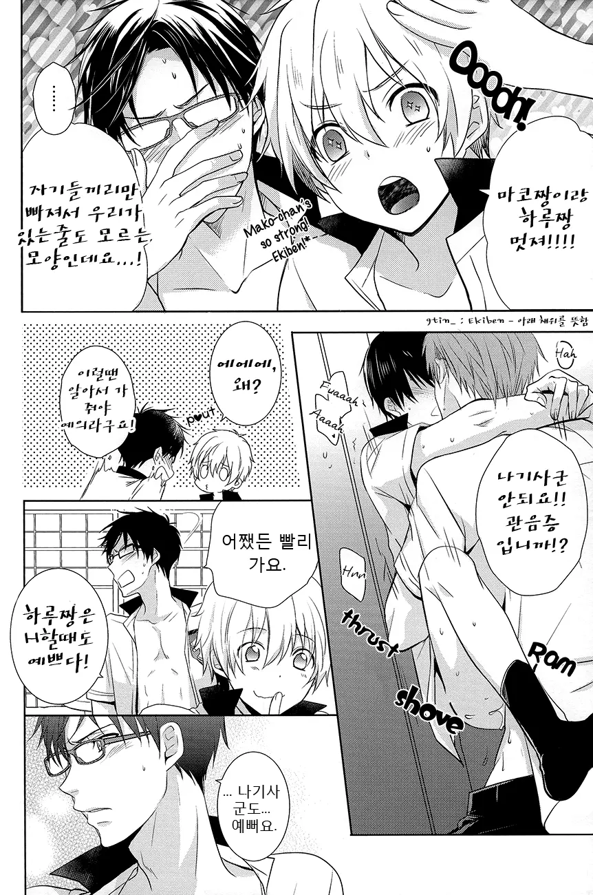 웹툰 이미지 10