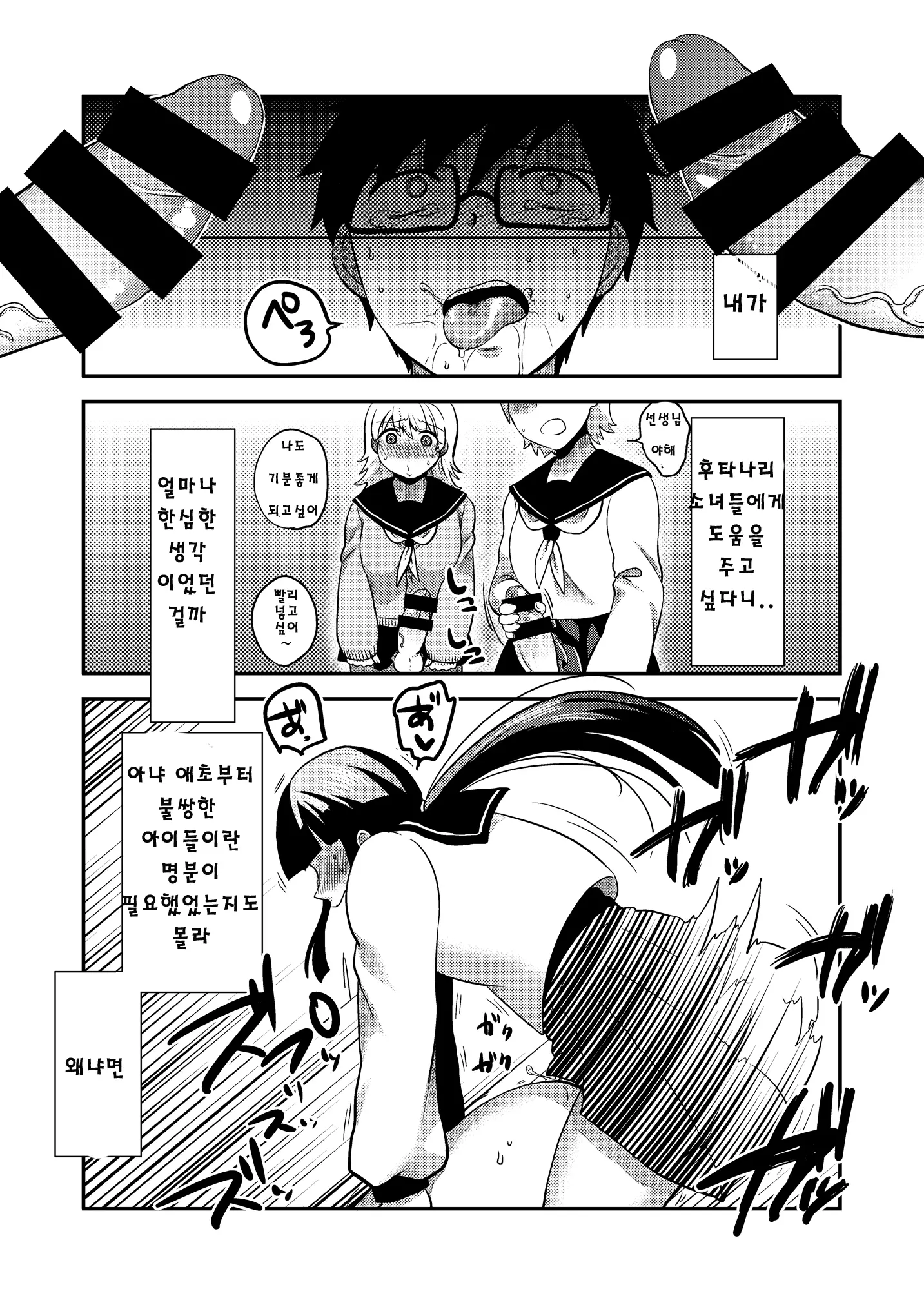 웹툰 이미지 22