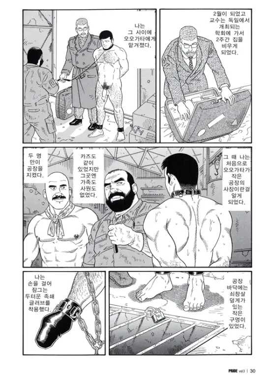 웹툰 이미지 23