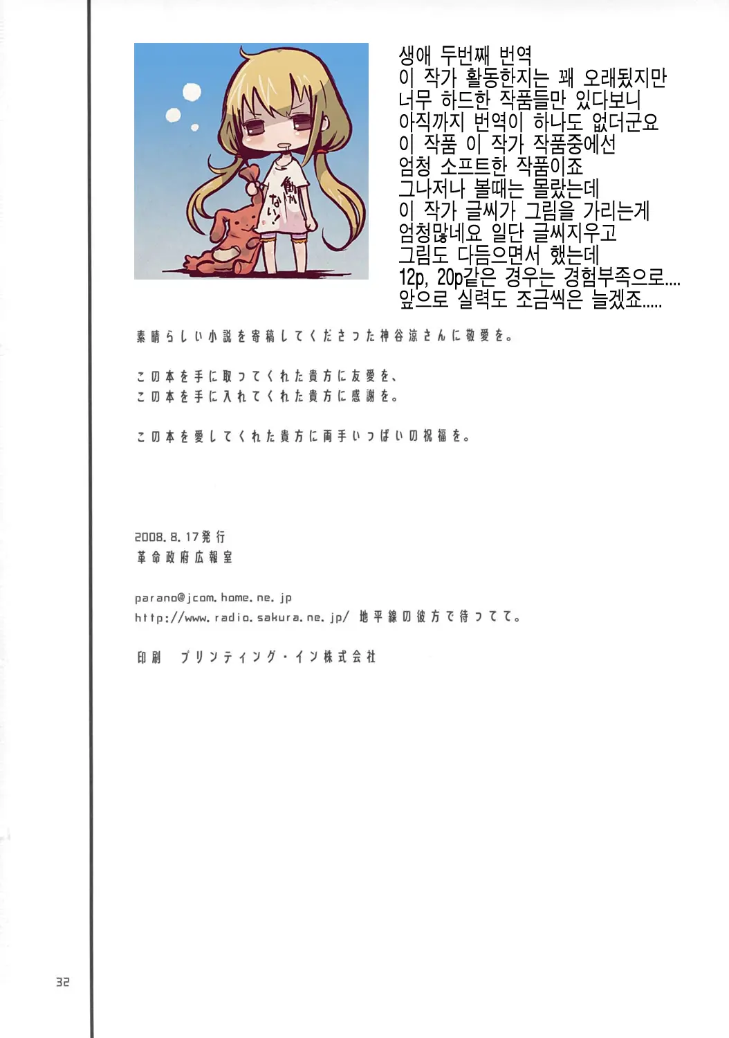 웹툰 이미지 25