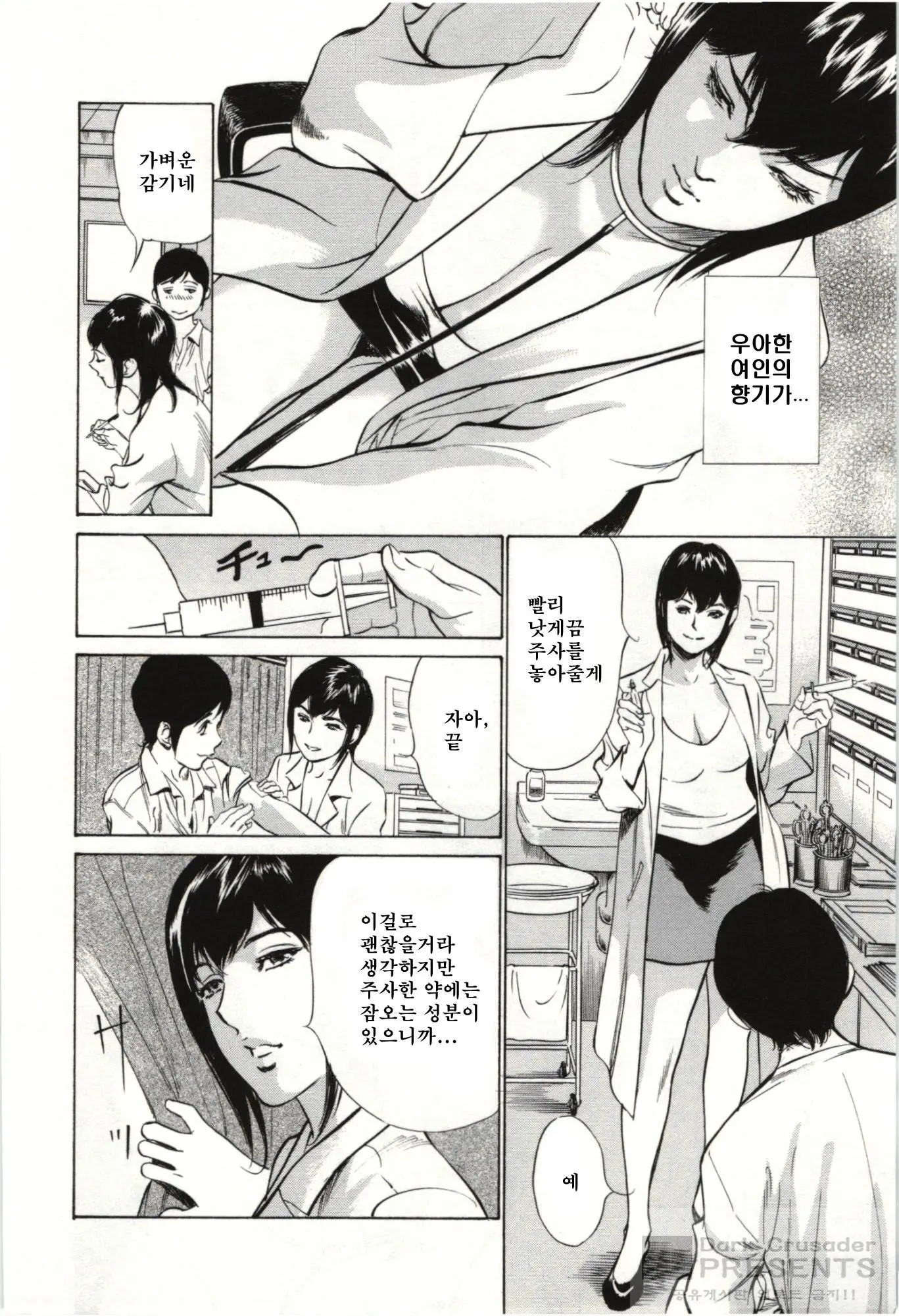 웹툰 이미지 26