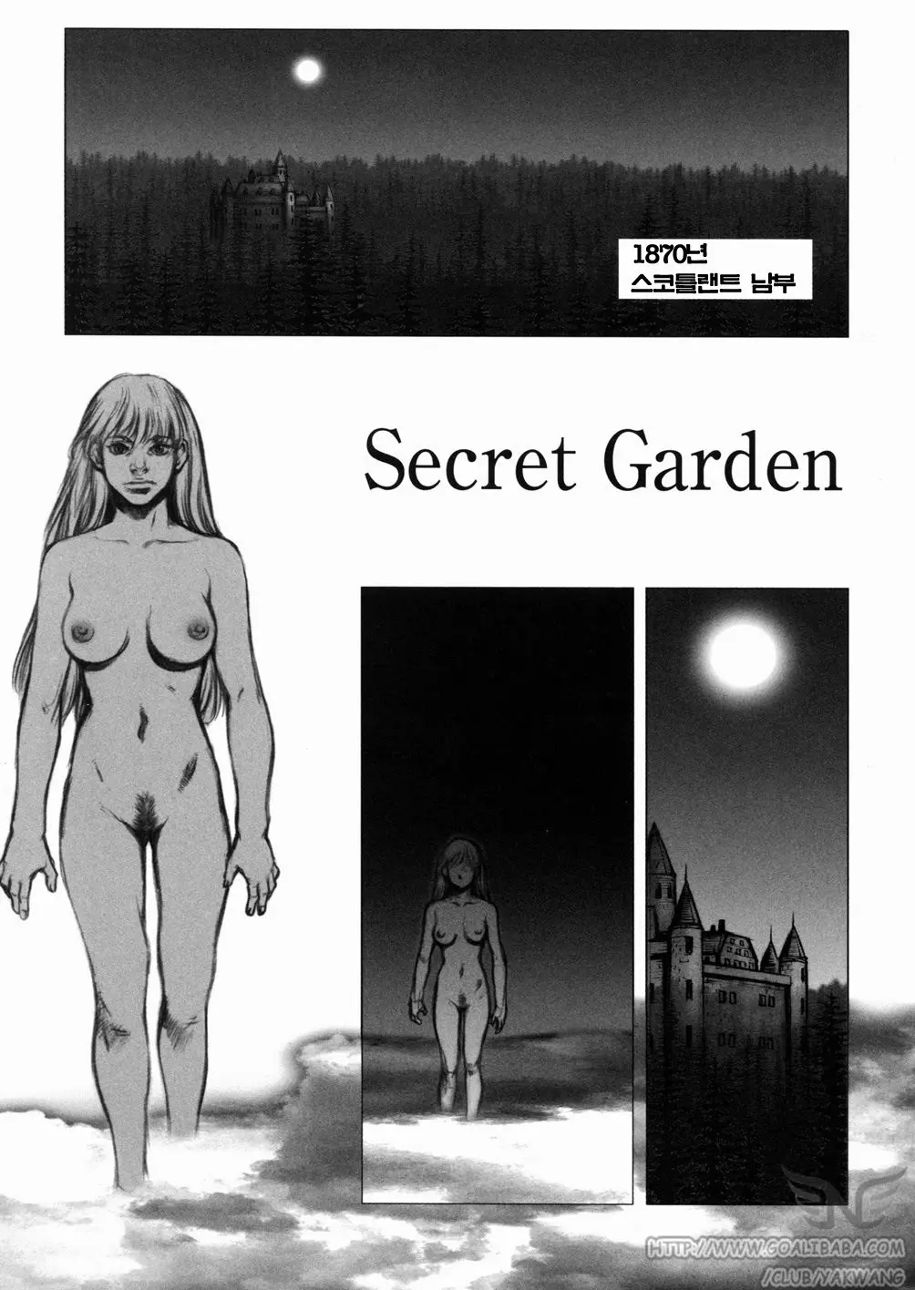 웹툰 이미지 86