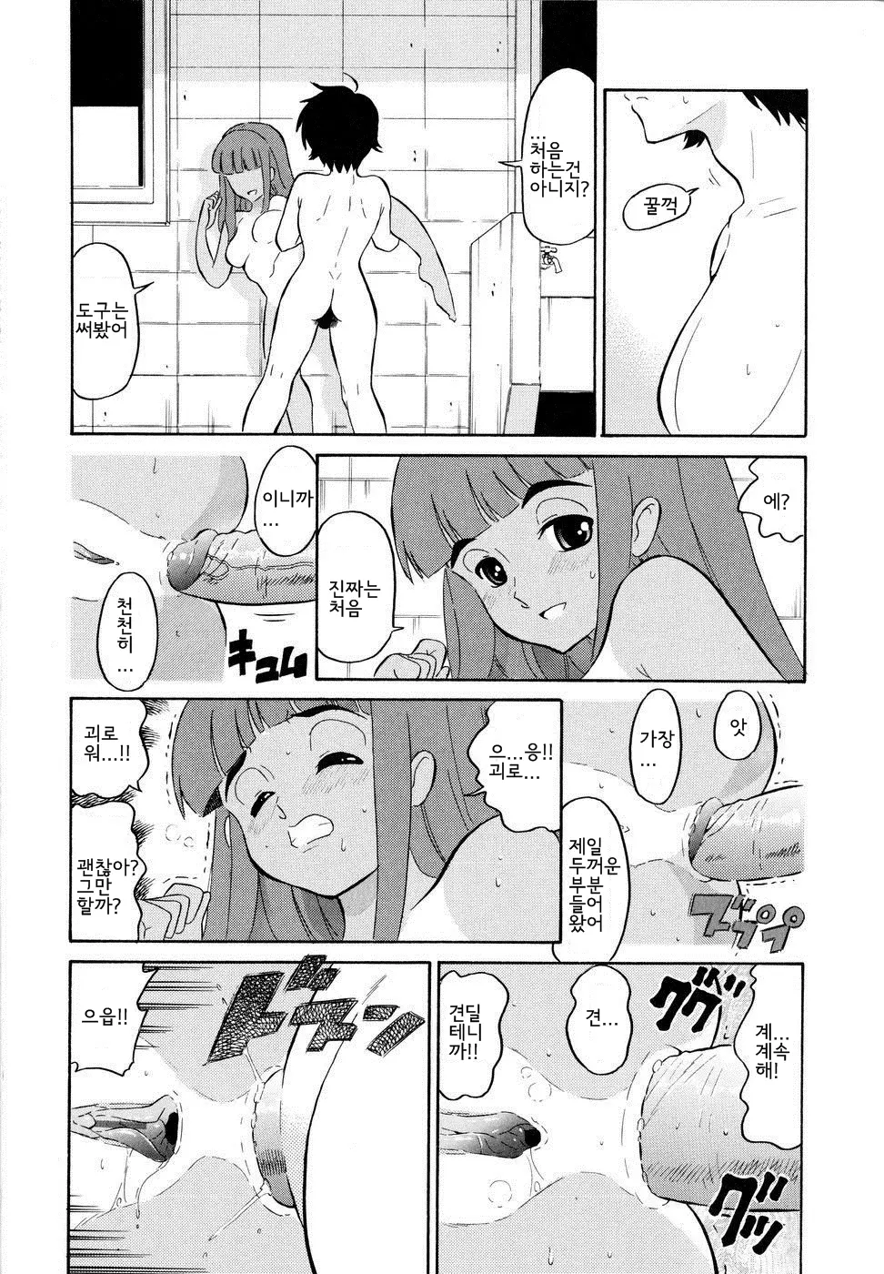 웹툰 이미지 110