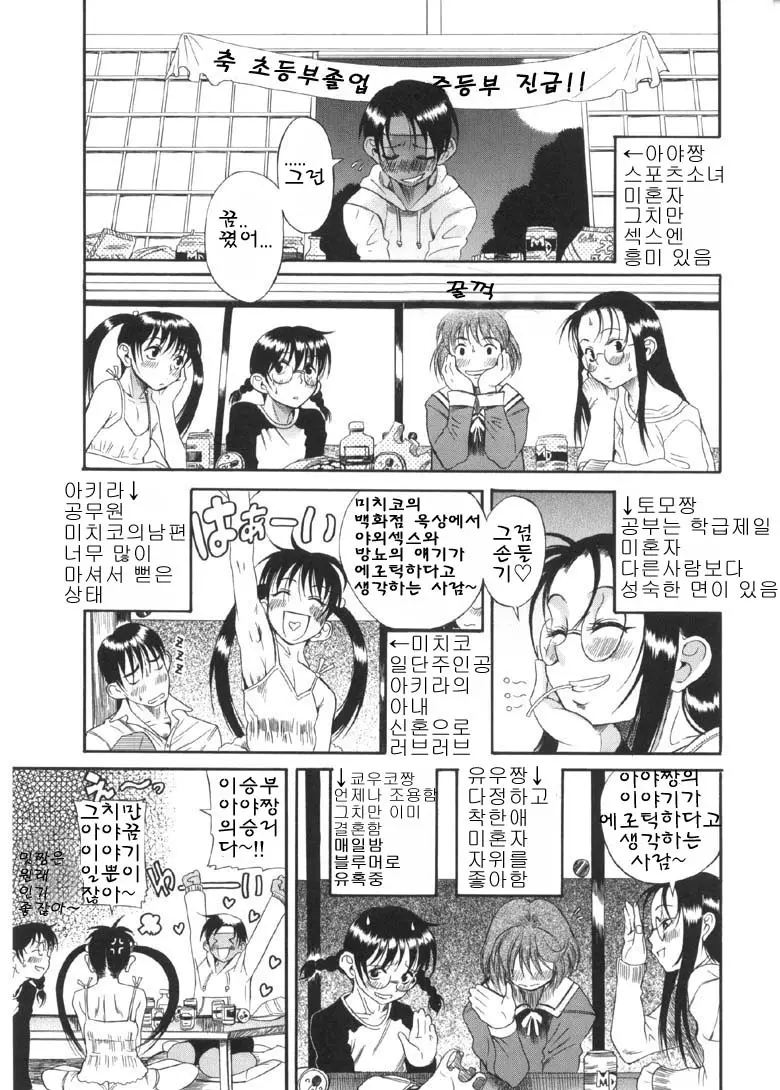 웹툰 이미지 63