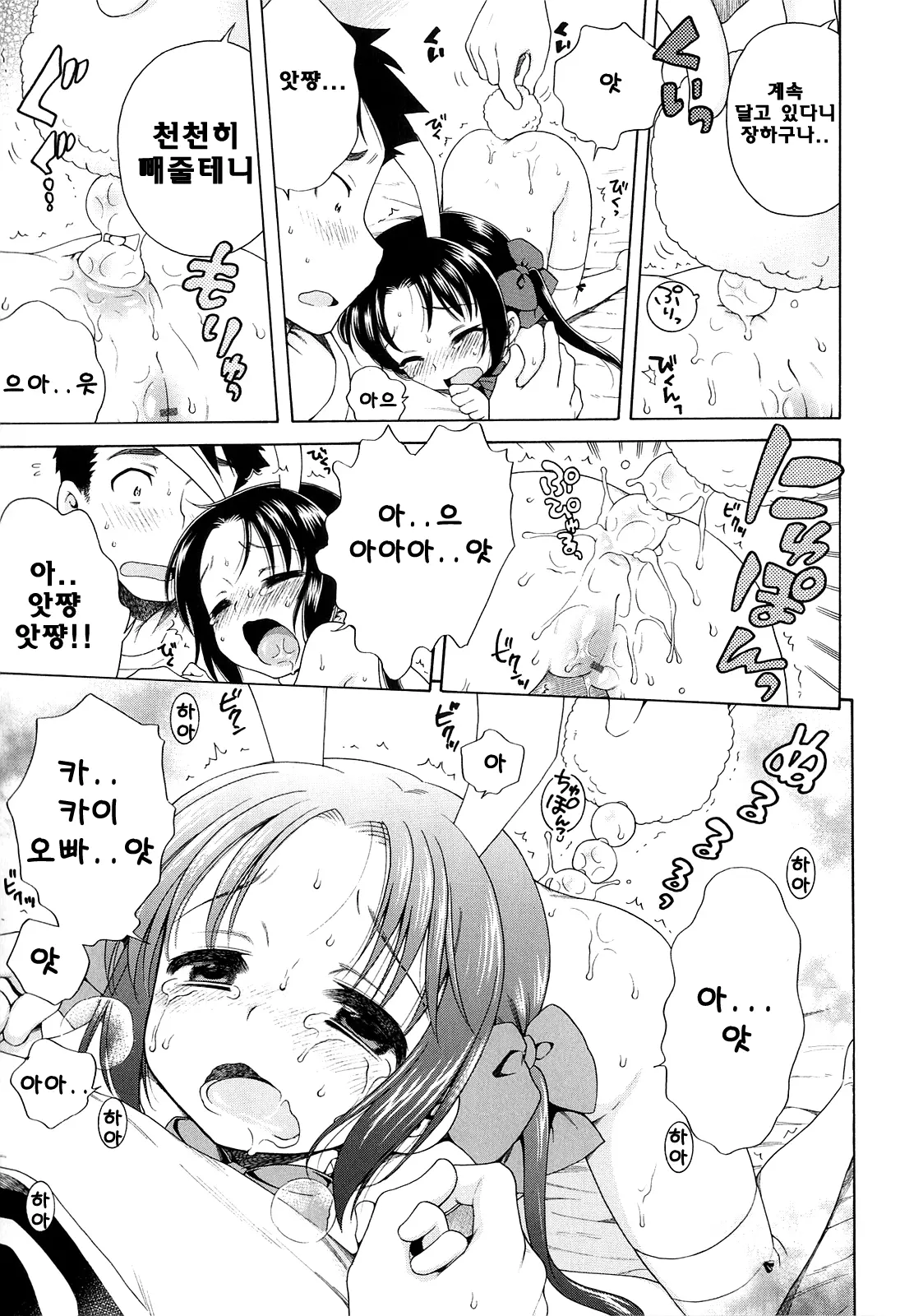 웹툰 이미지 118