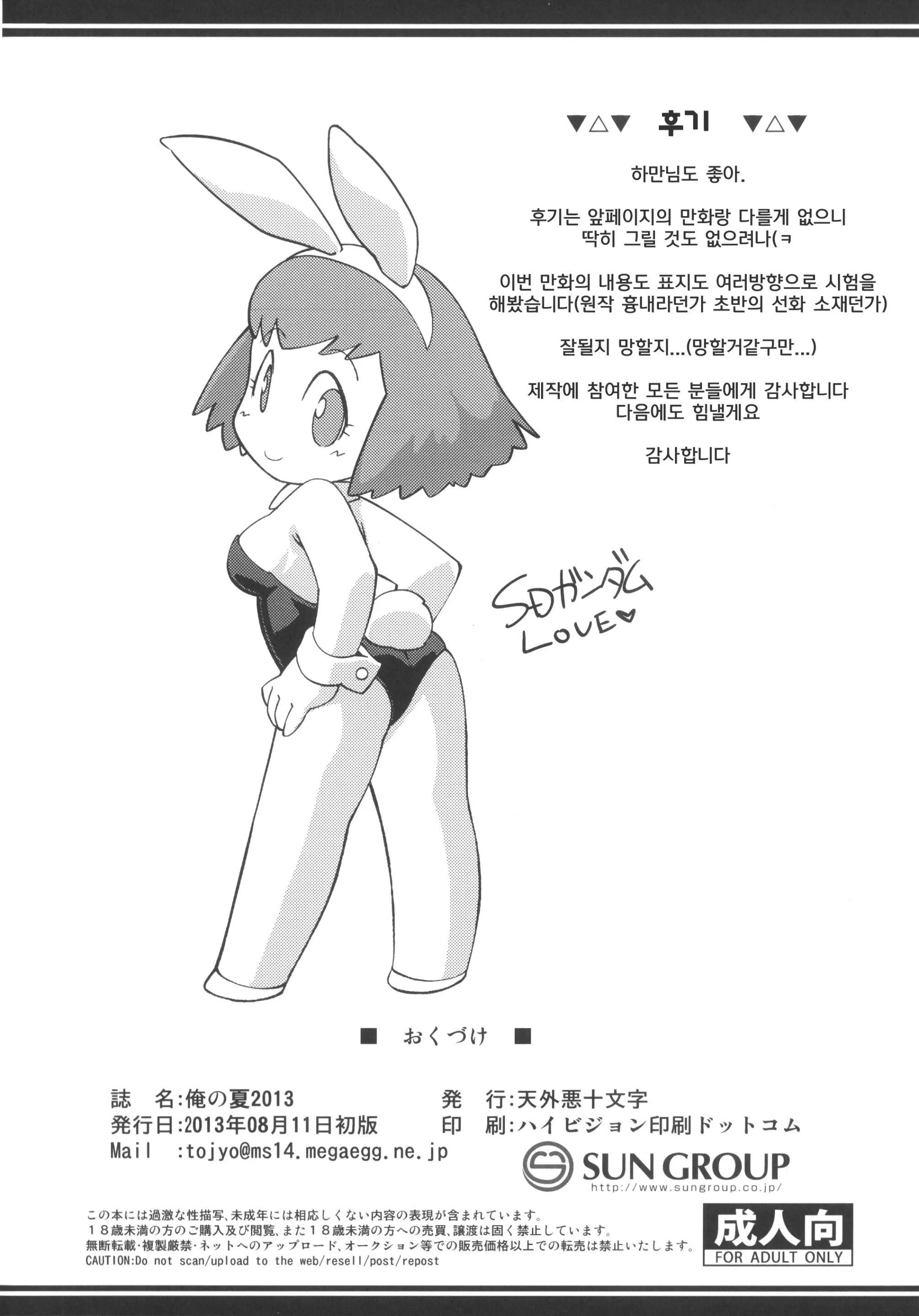 웹툰 이미지 55