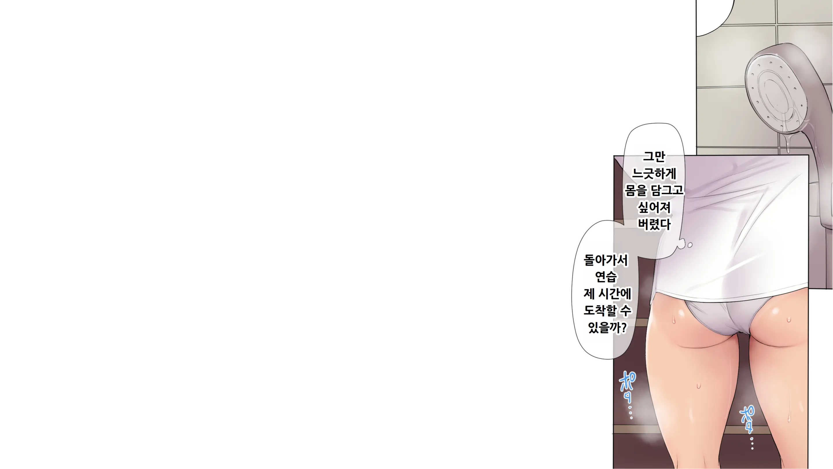 웹툰 이미지 35