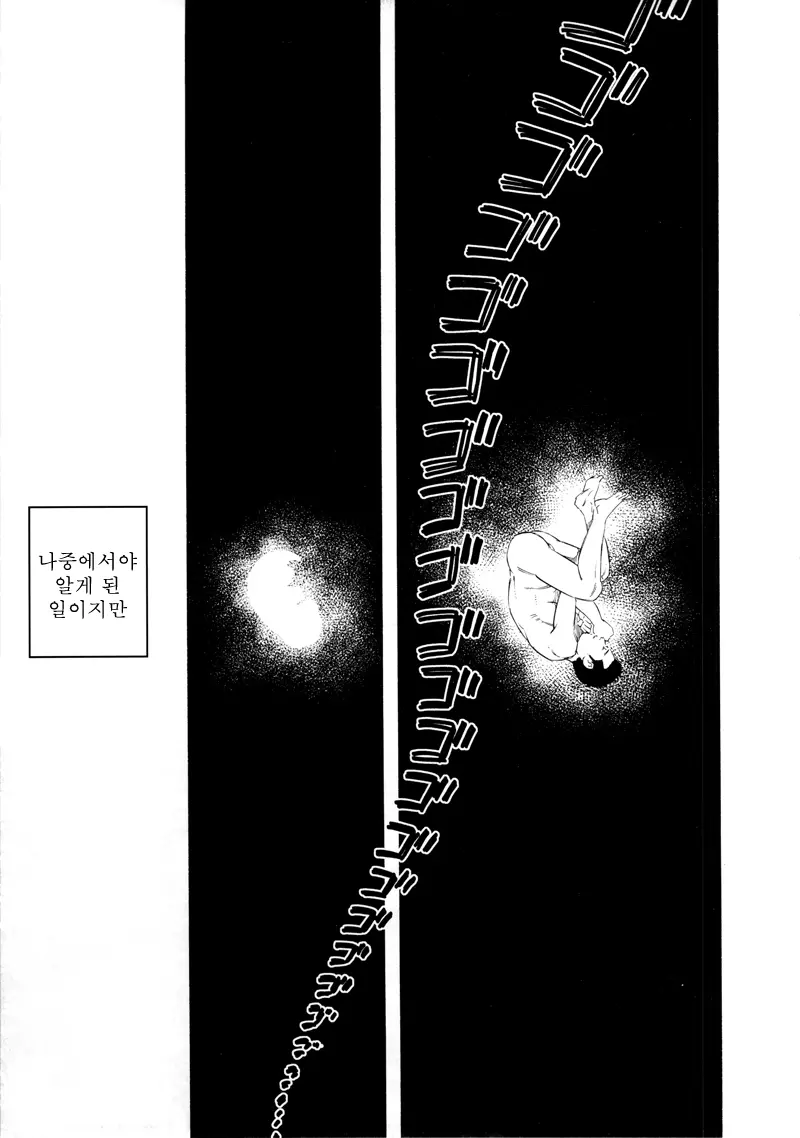 웹툰 이미지 88