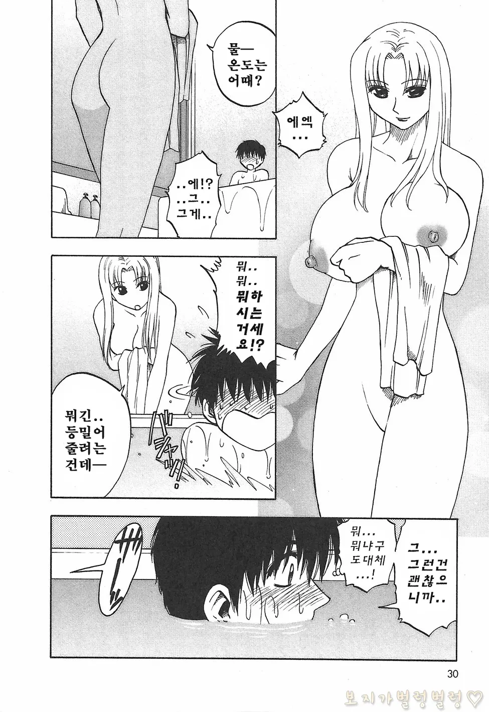 웹툰 이미지 40