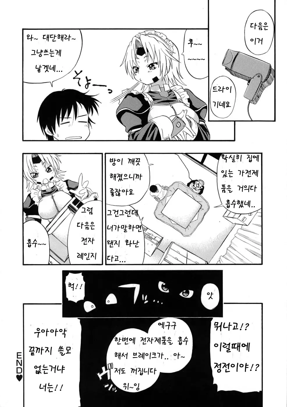 웹툰 이미지 49
