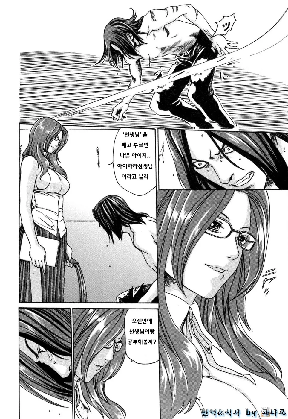 웹툰 이미지 189