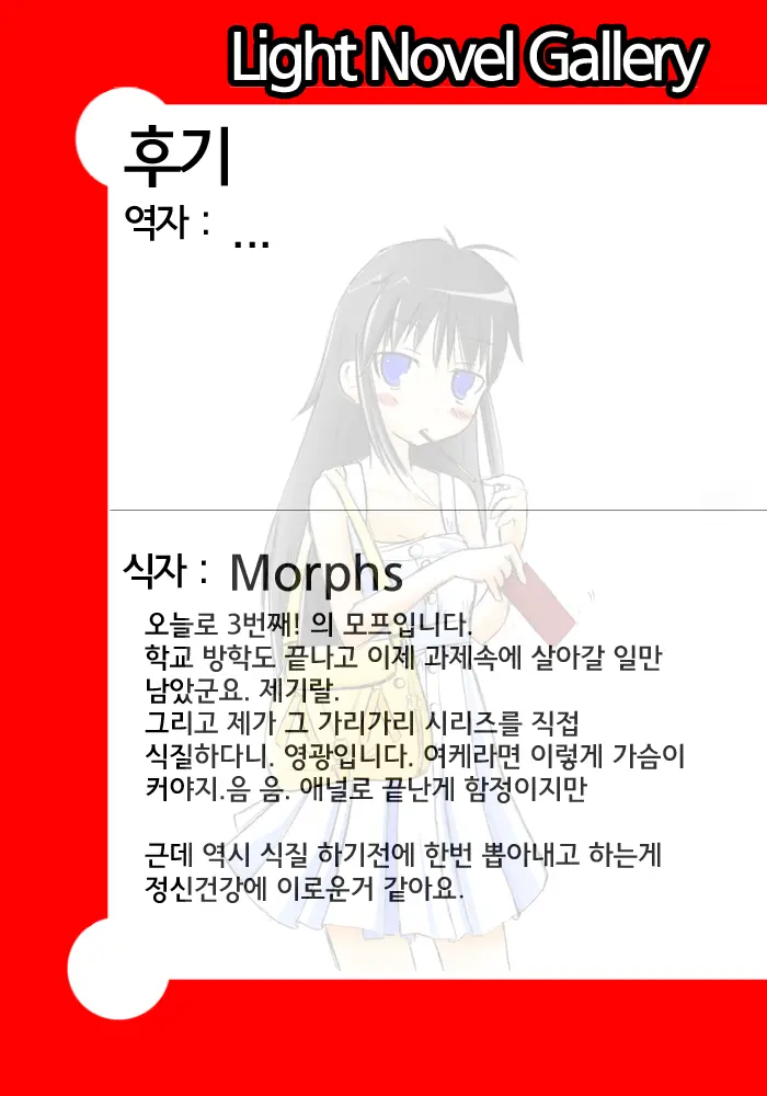 웹툰 이미지 20