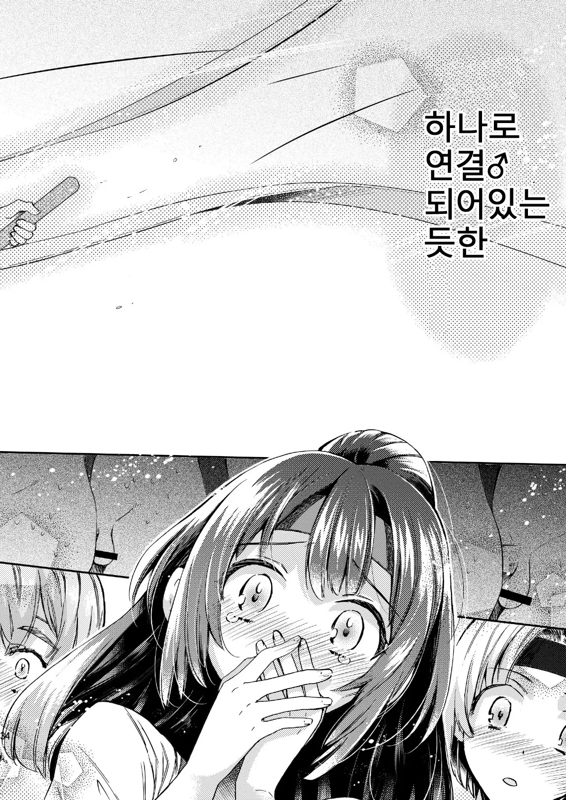 웹툰 이미지 33