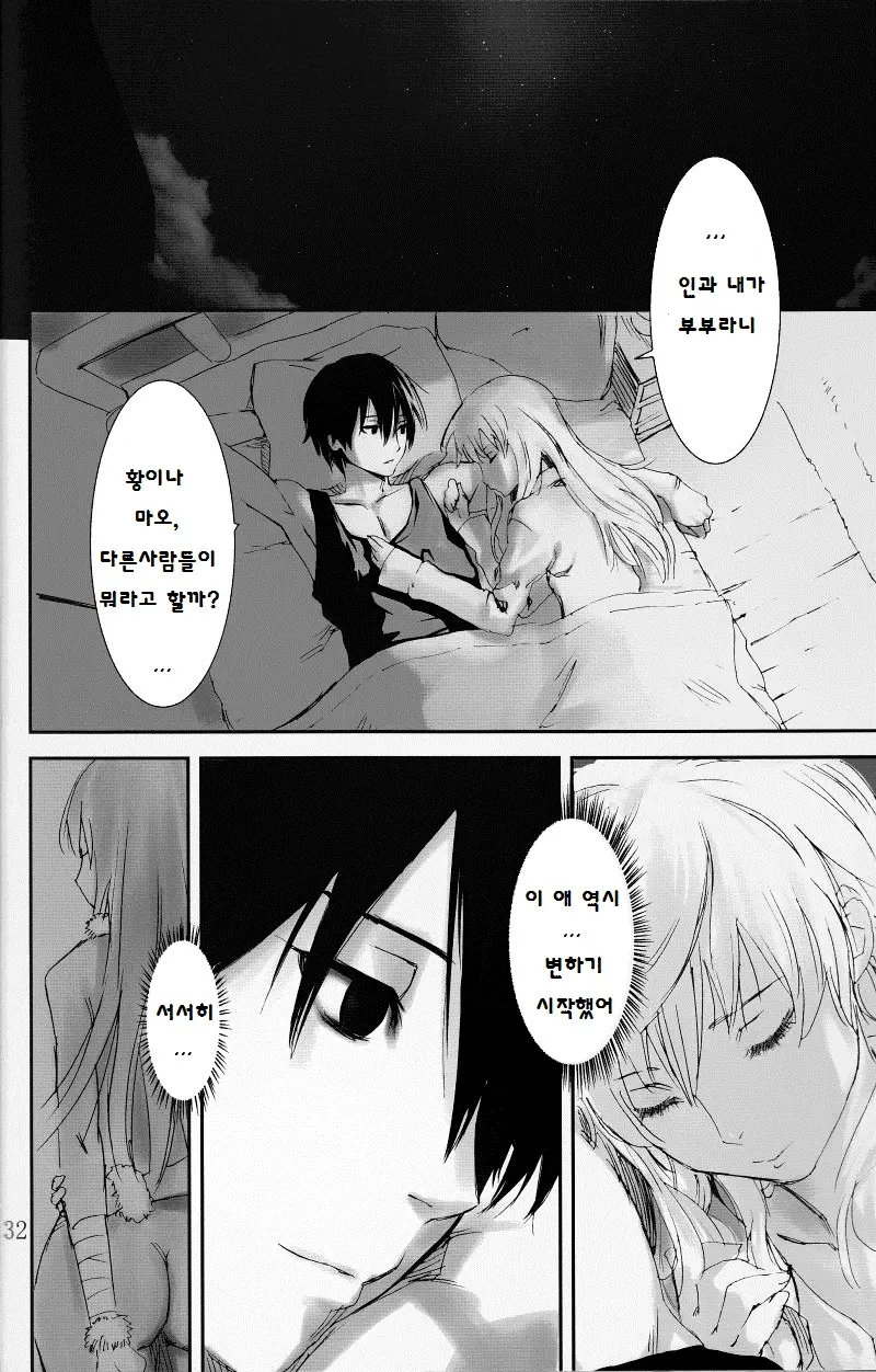 웹툰 이미지 31