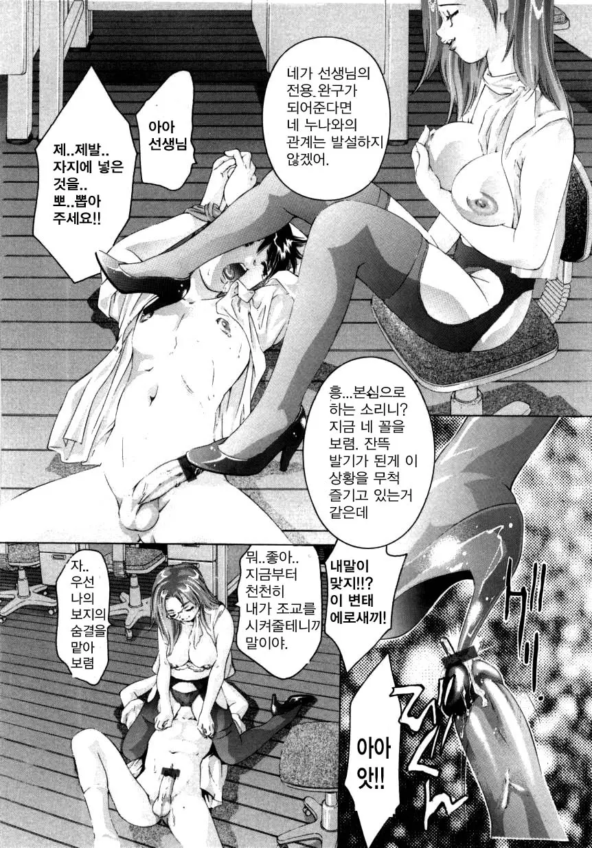 웹툰 이미지 115