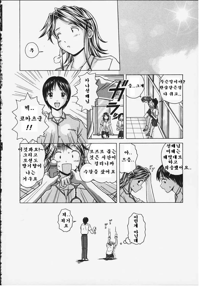 웹툰 이미지 69