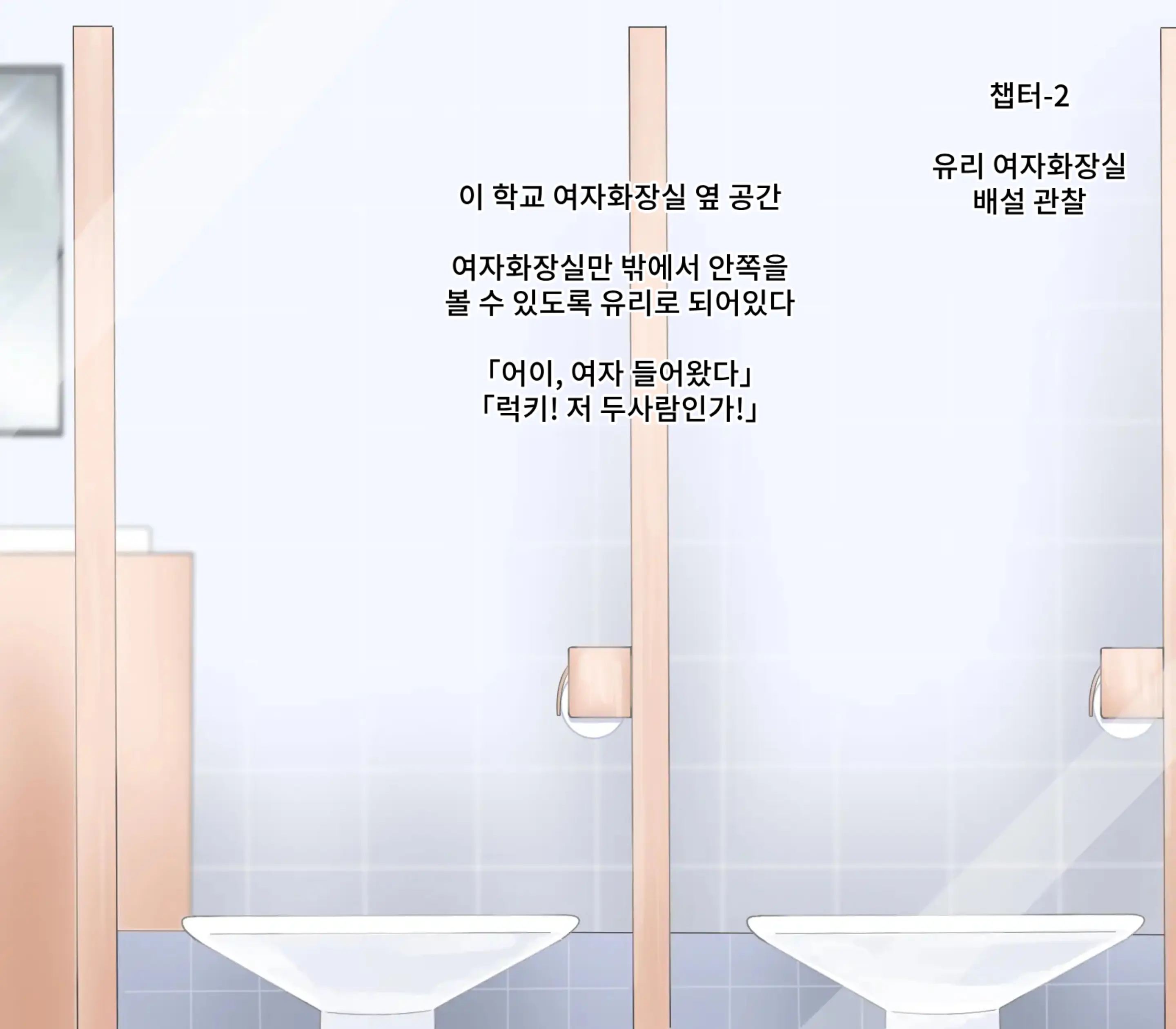 웹툰 이미지 11