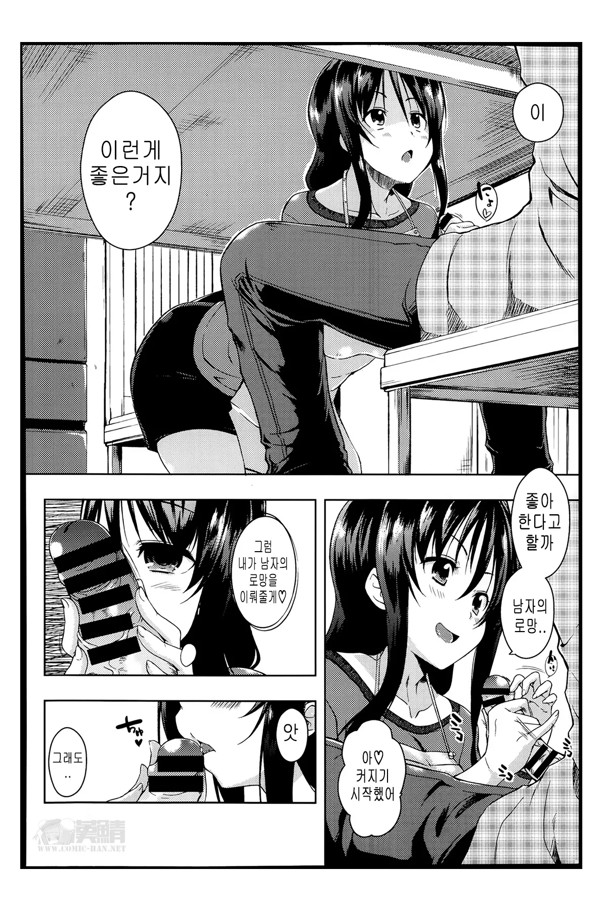 웹툰 이미지 55