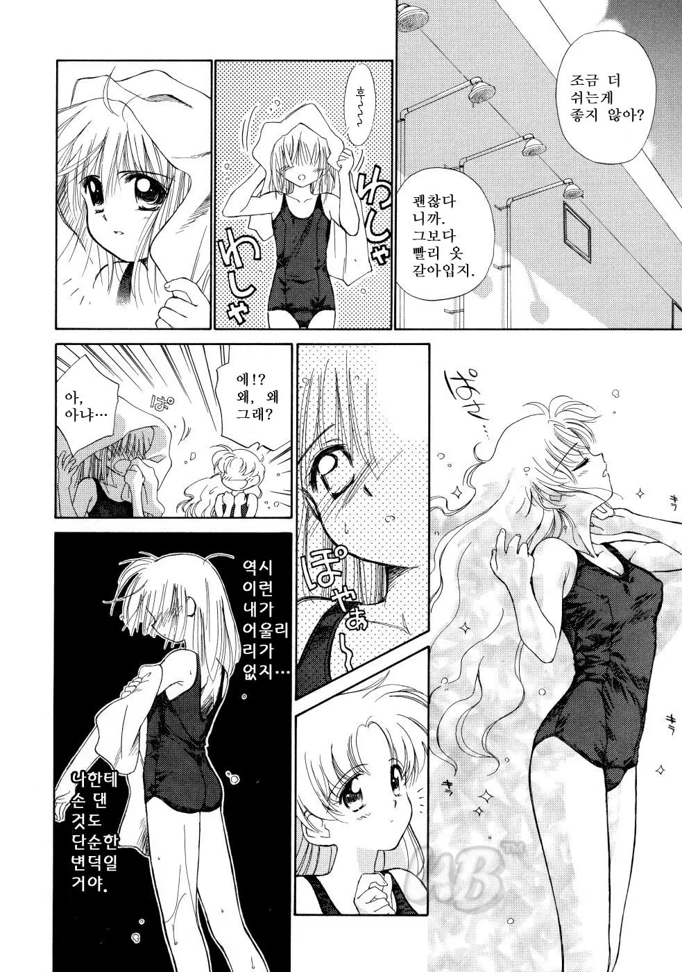 웹툰 이미지 123