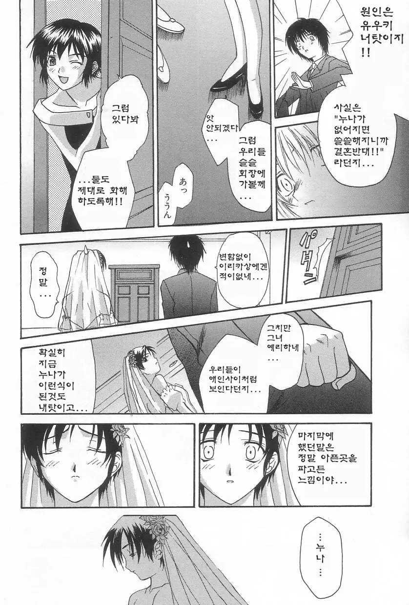 웹툰 이미지 124