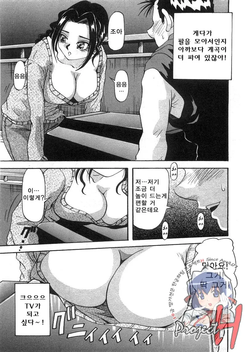 웹툰 이미지 32