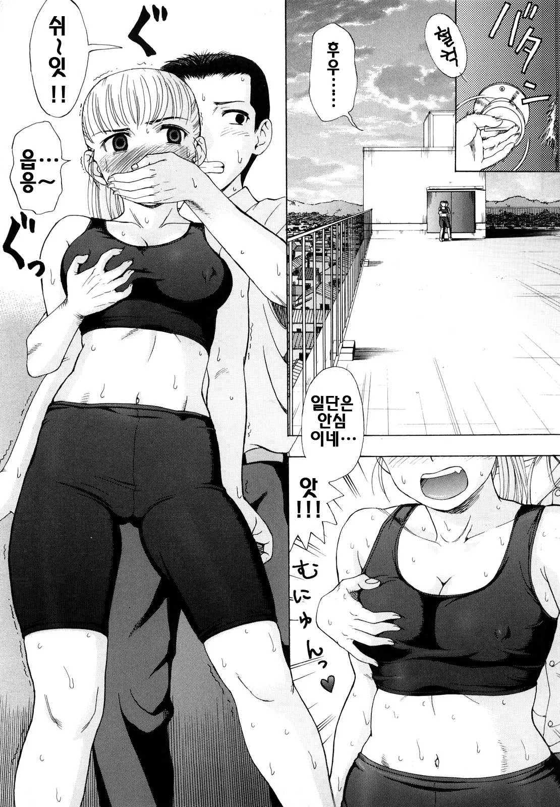 웹툰 이미지 62