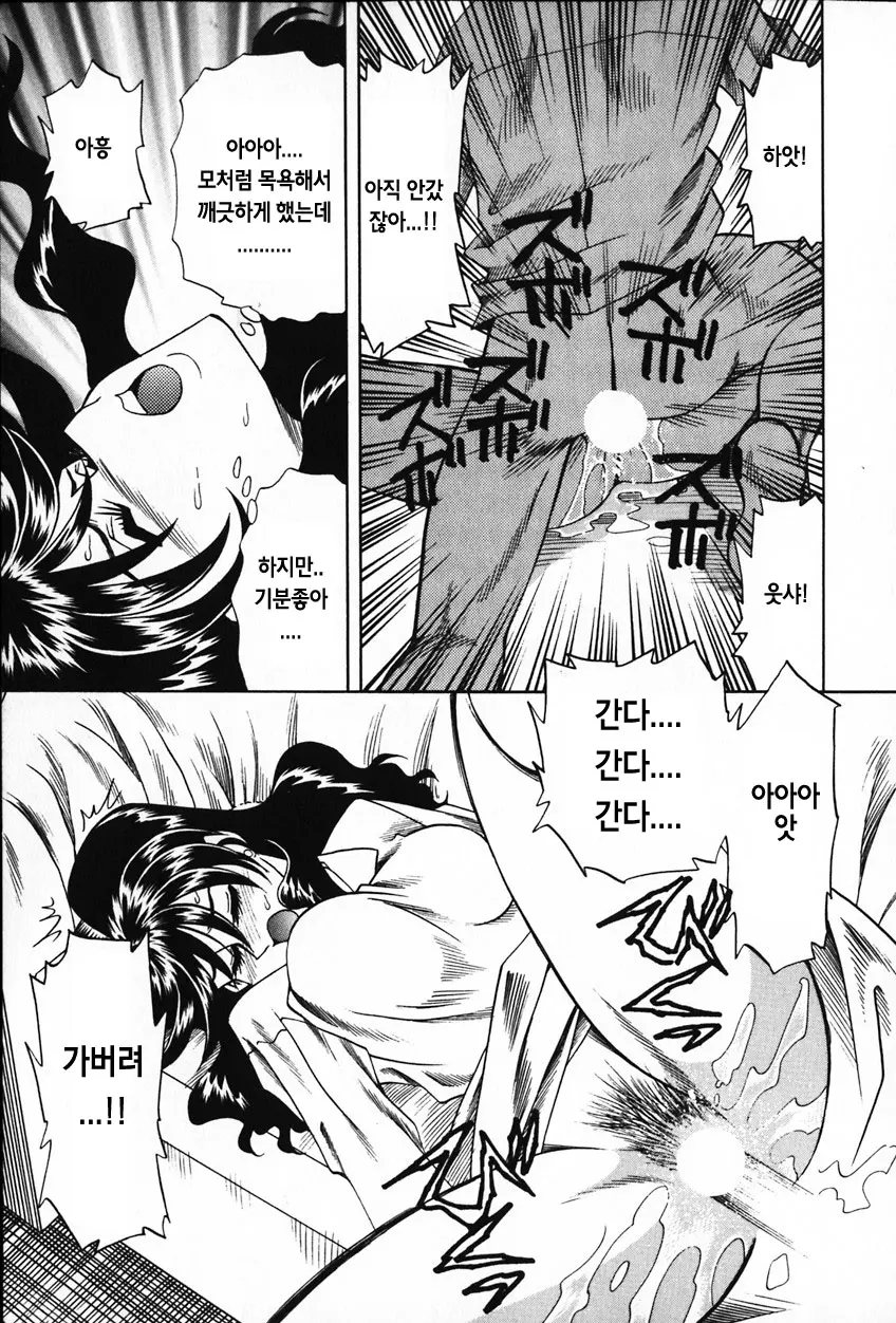 웹툰 이미지 33