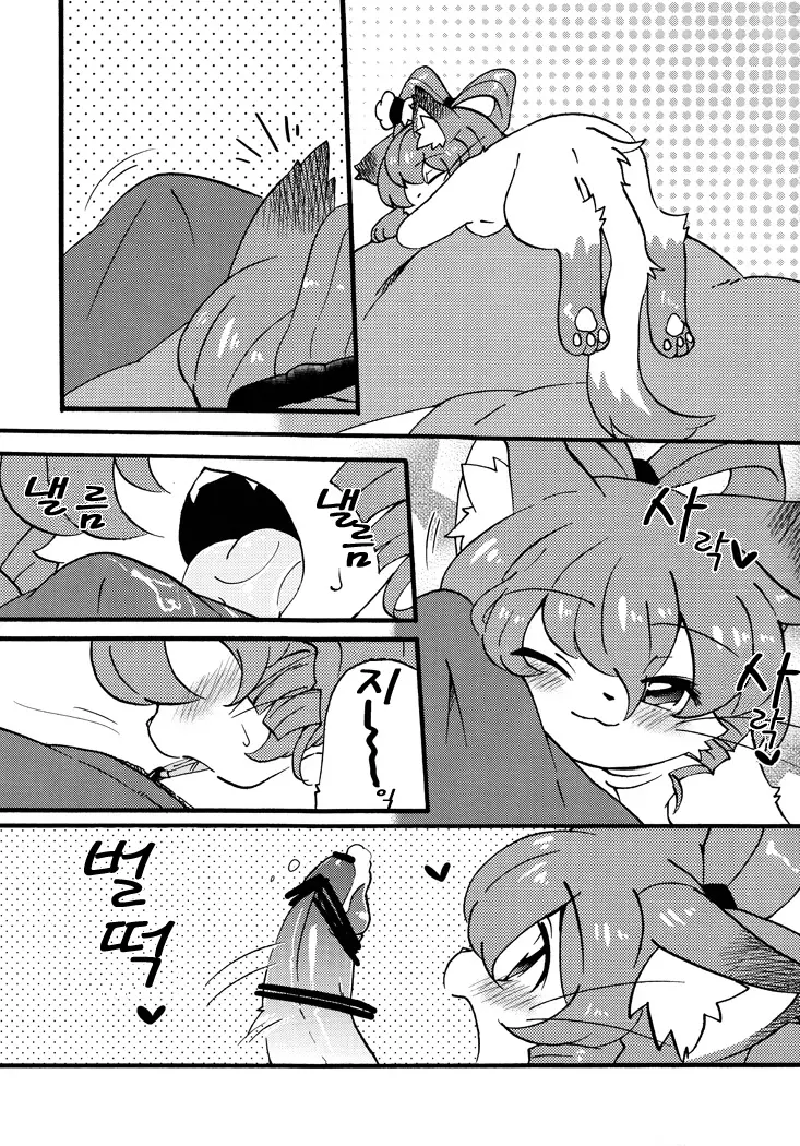 웹툰 이미지 5