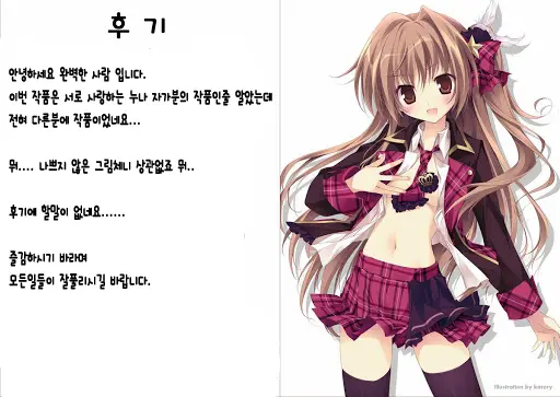 웹툰 이미지 16