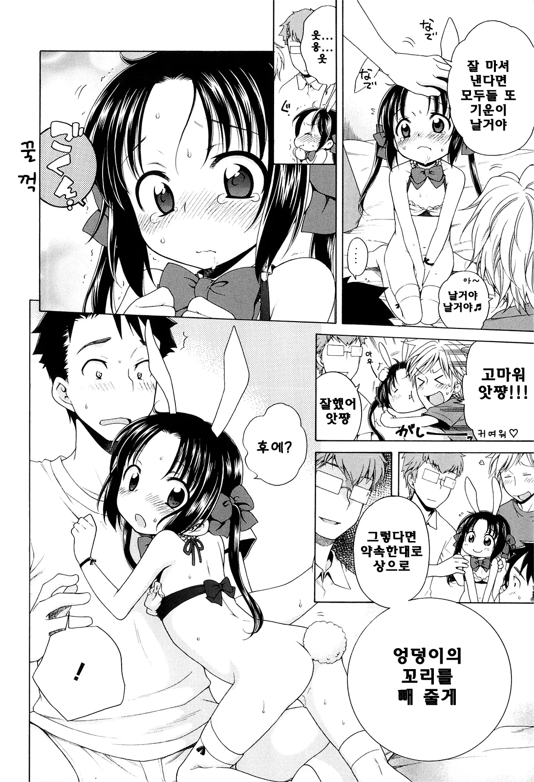 웹툰 이미지 117