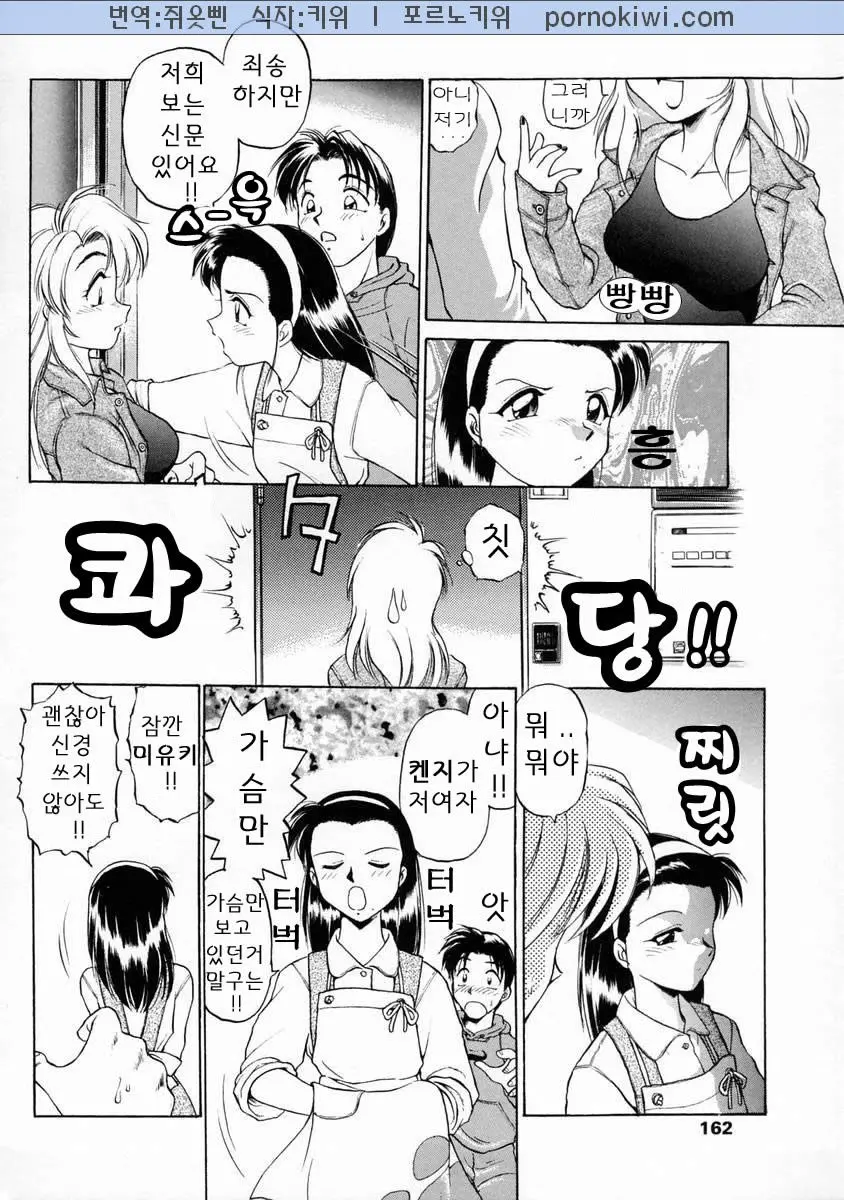 웹툰 이미지 160