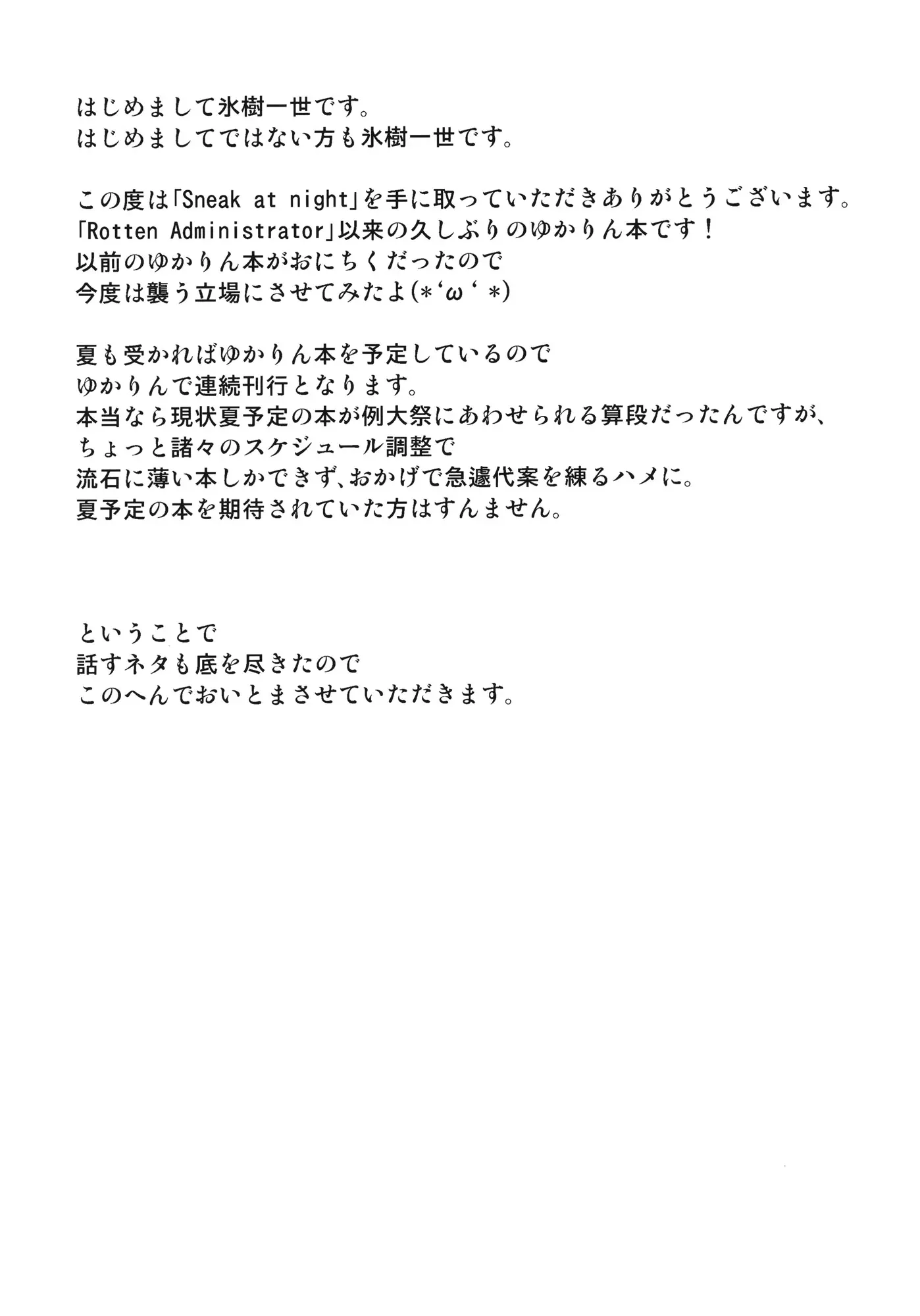 웹툰 이미지 15