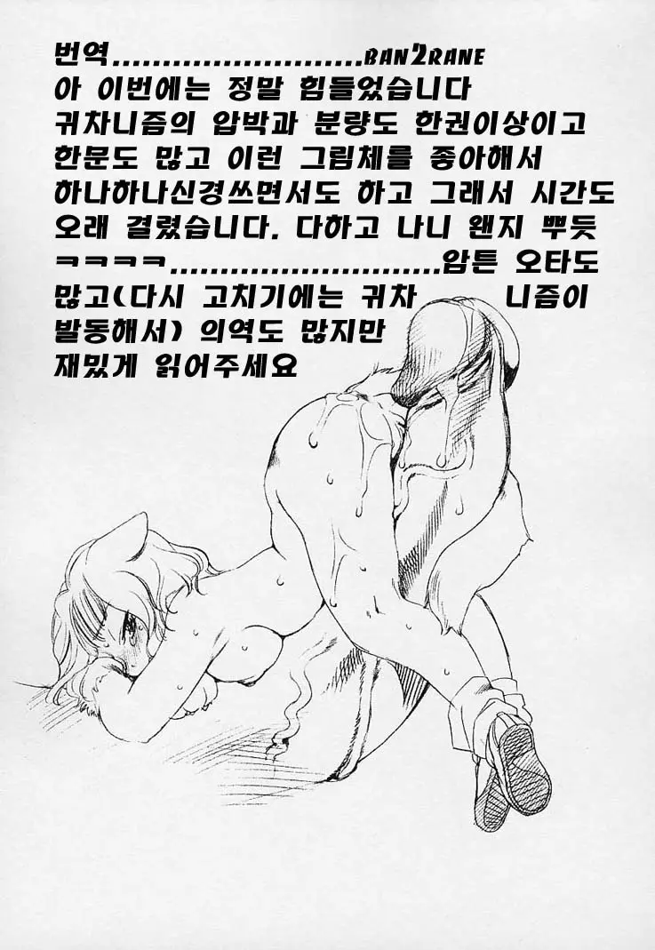 웹툰 이미지 184