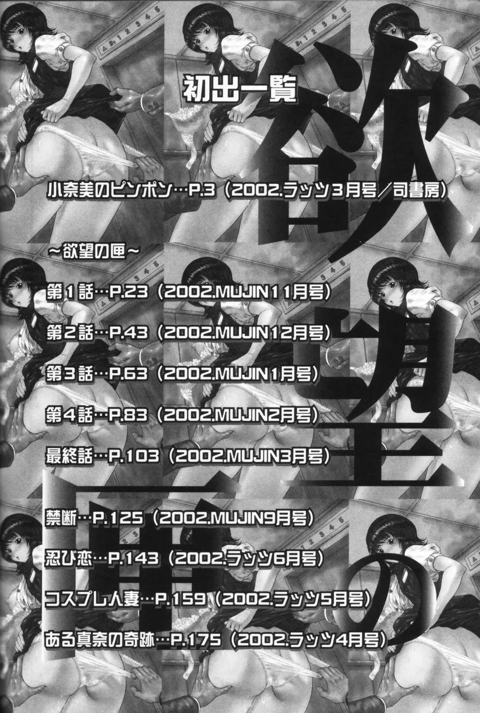 웹툰 이미지 191