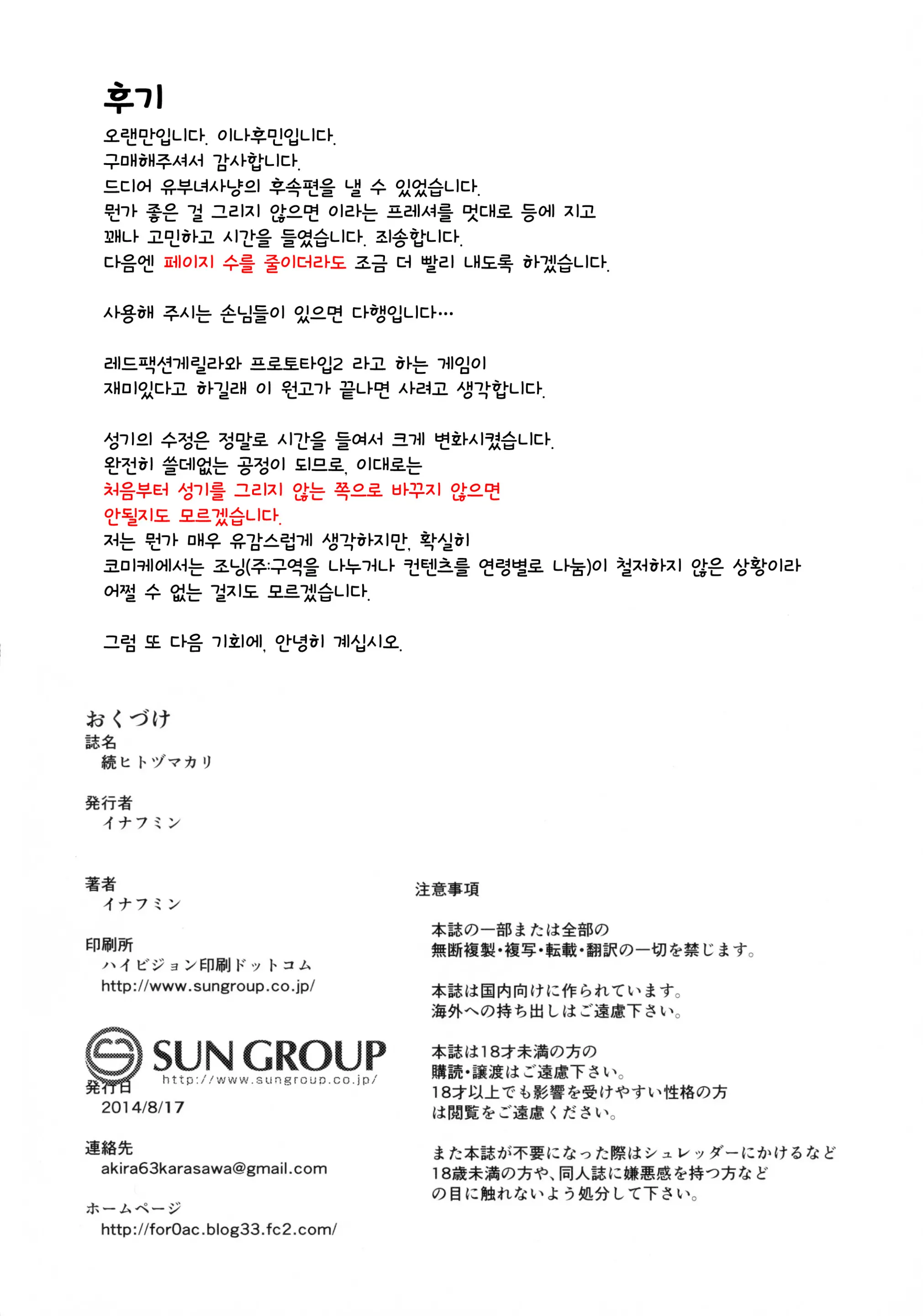 웹툰 이미지 48