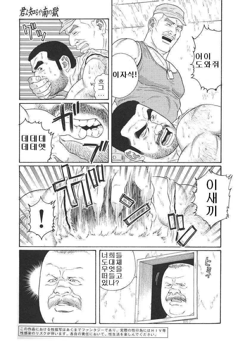 웹툰 이미지 158