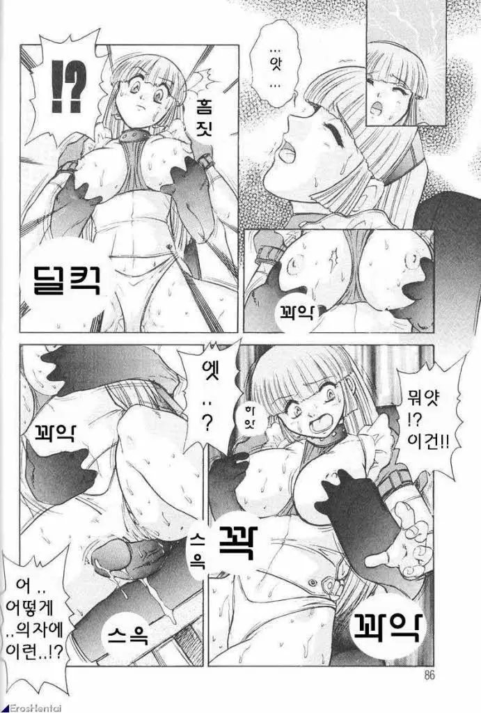 웹툰 이미지 83