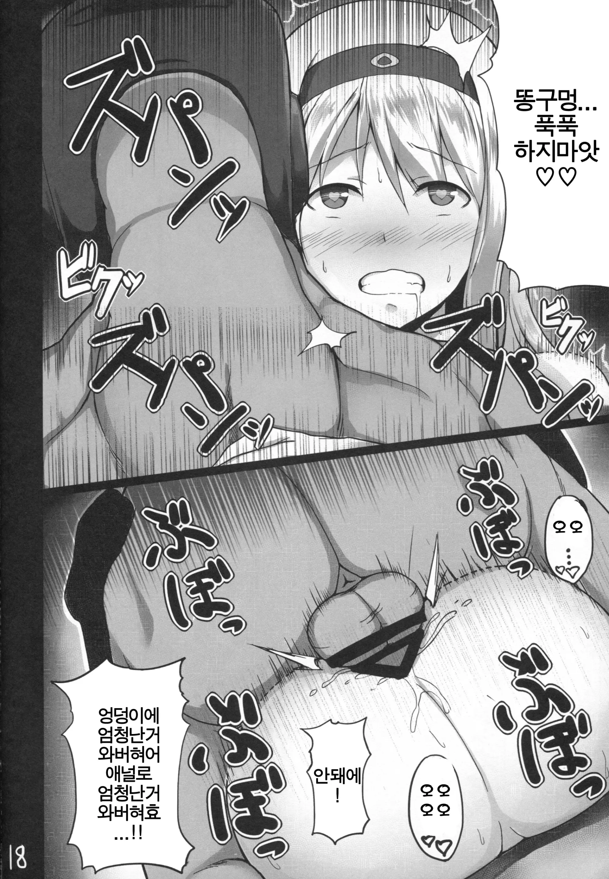 웹툰 이미지 17