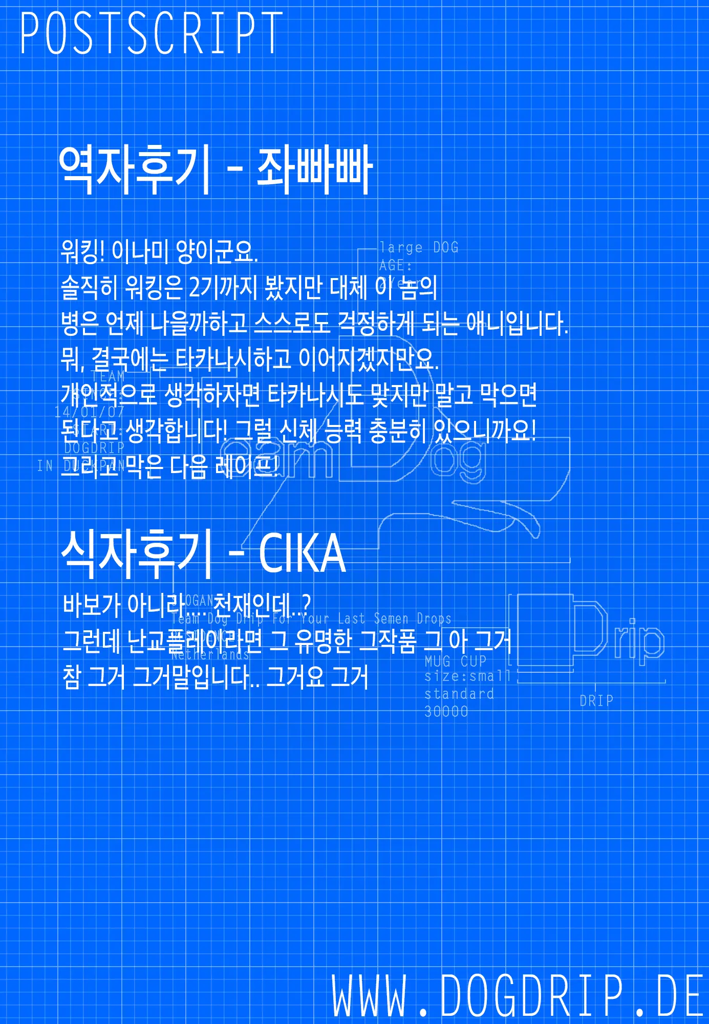 웹툰 이미지 26