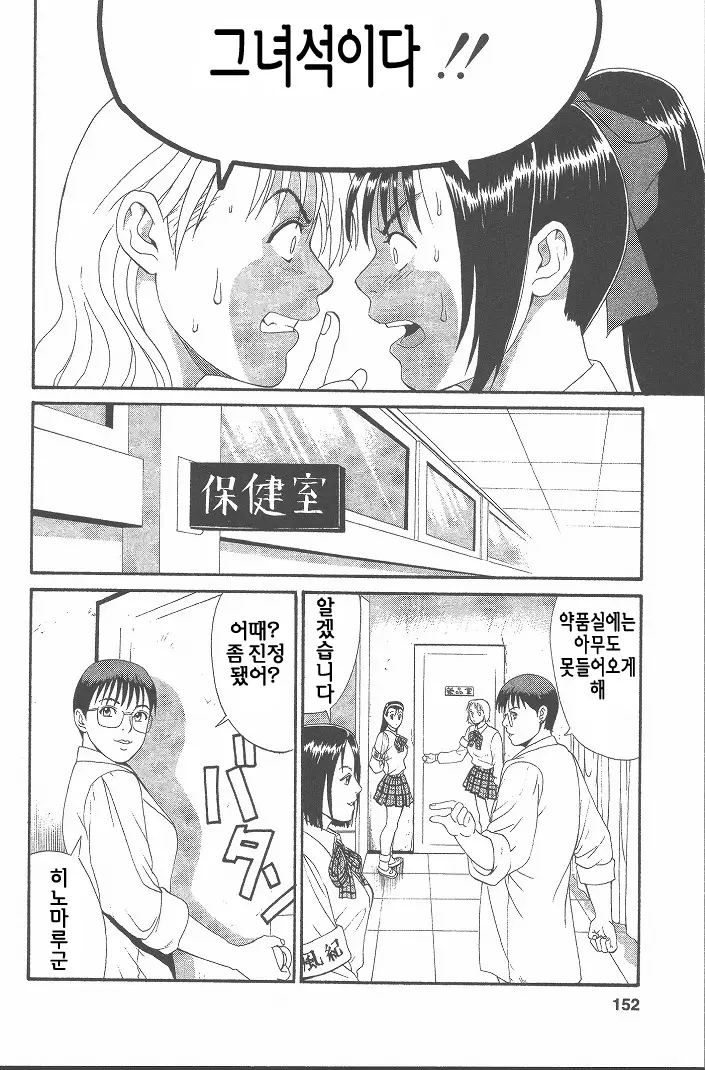 웹툰 이미지 152