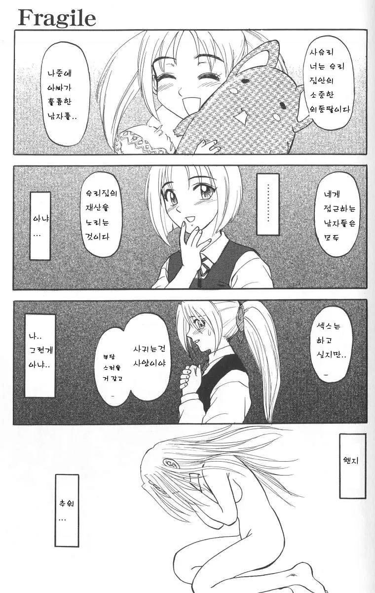 웹툰 이미지 44