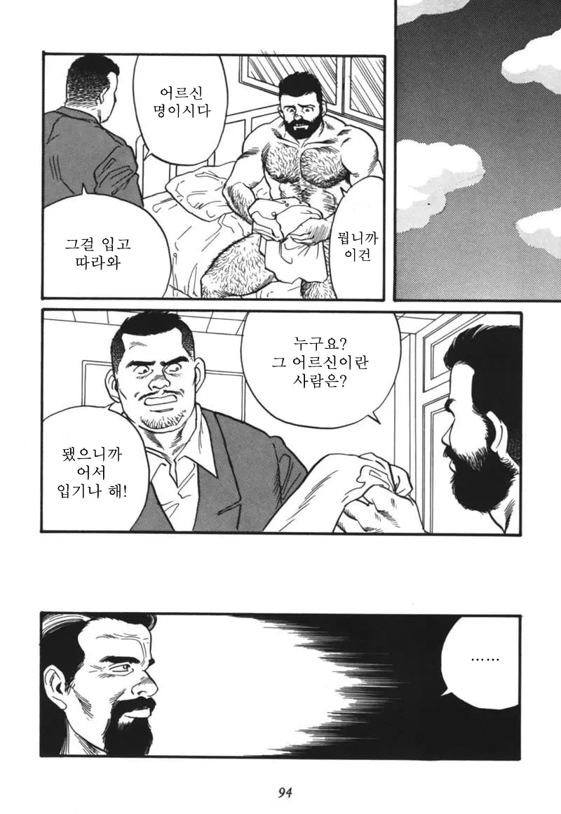 웹툰 이미지 95