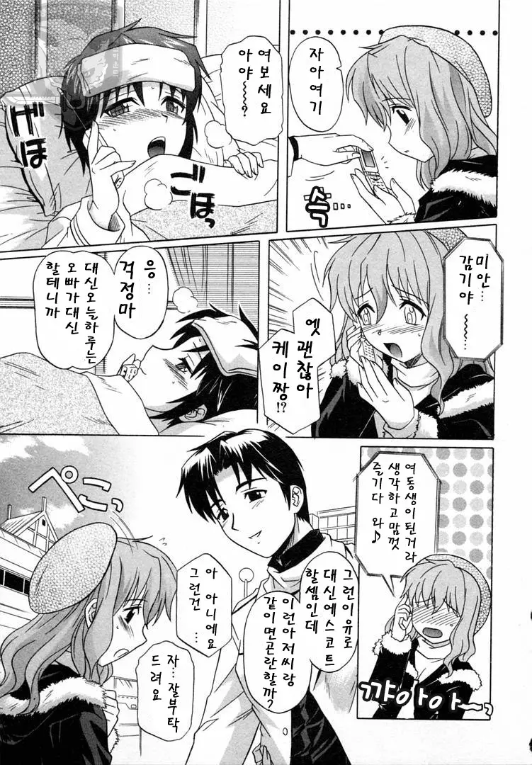 웹툰 이미지 57