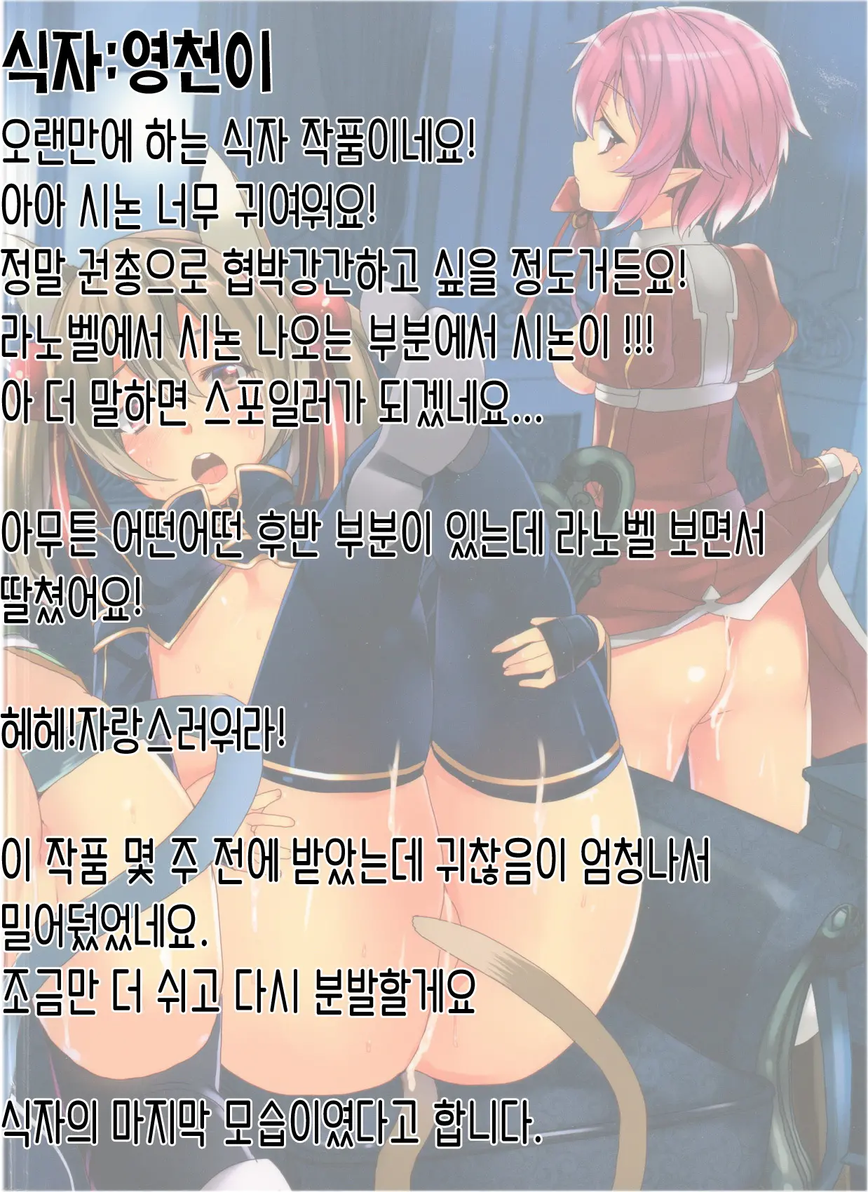 웹툰 이미지 57