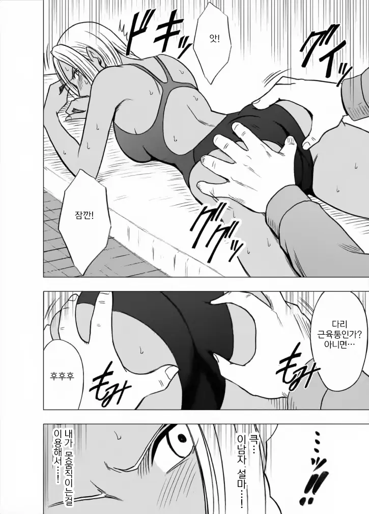 웹툰 이미지 108