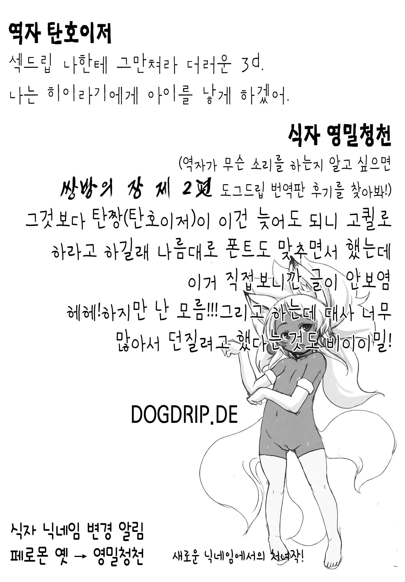 웹툰 이미지 39