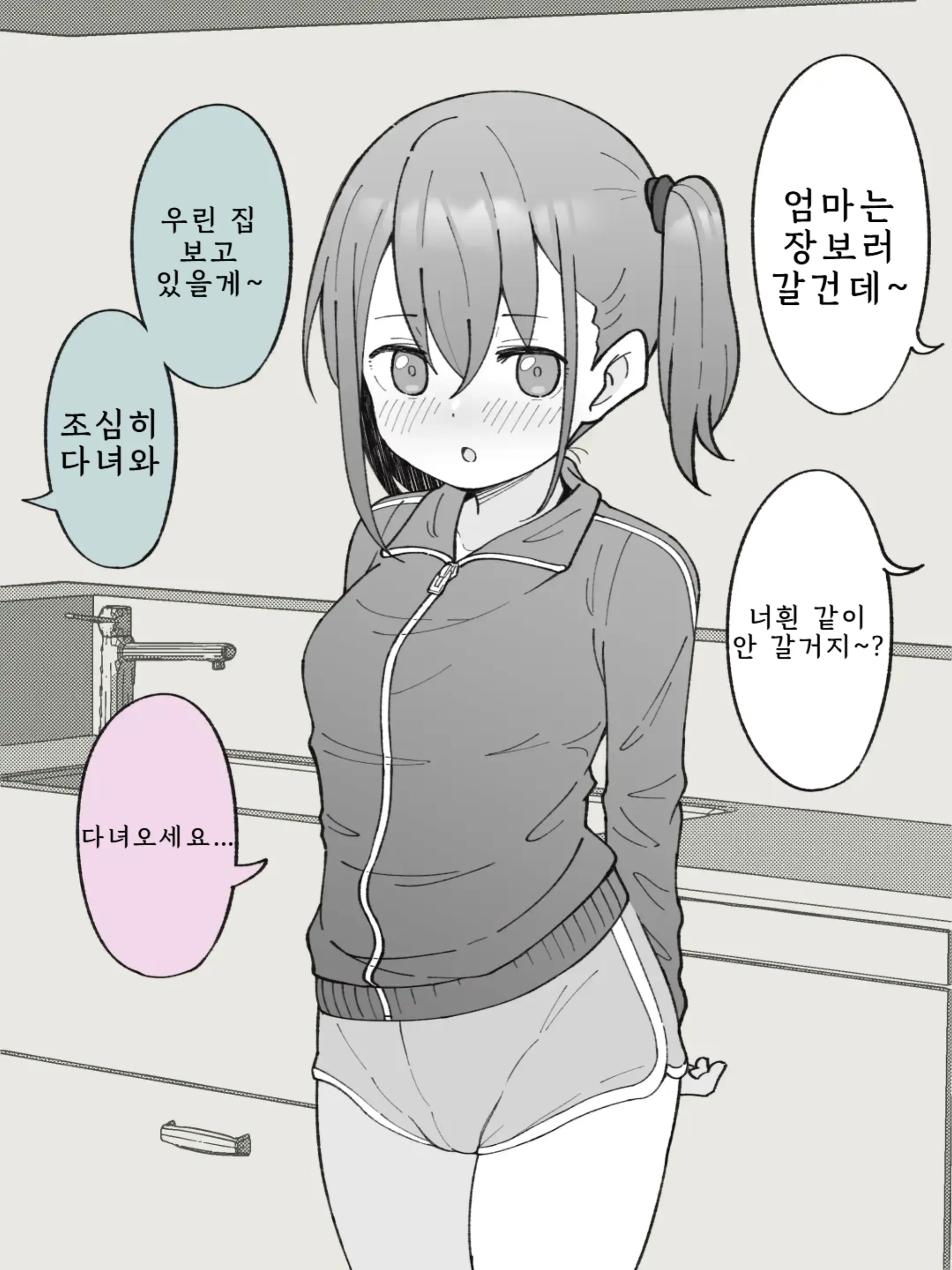 웹툰 이미지 17