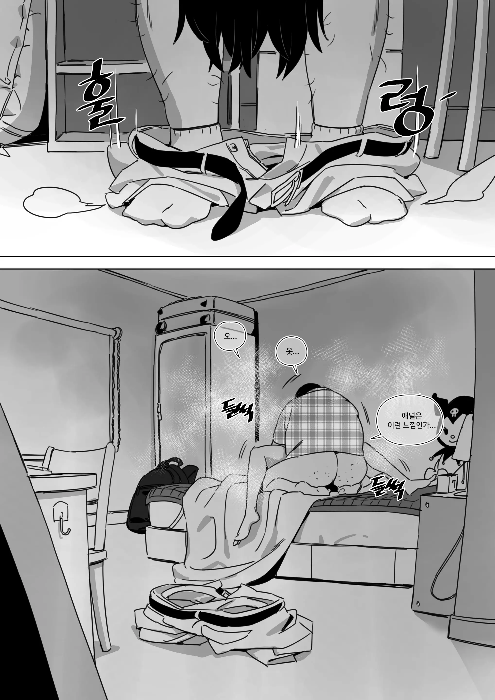 웹툰 이미지 26