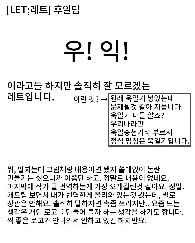 웹툰 이미지 19