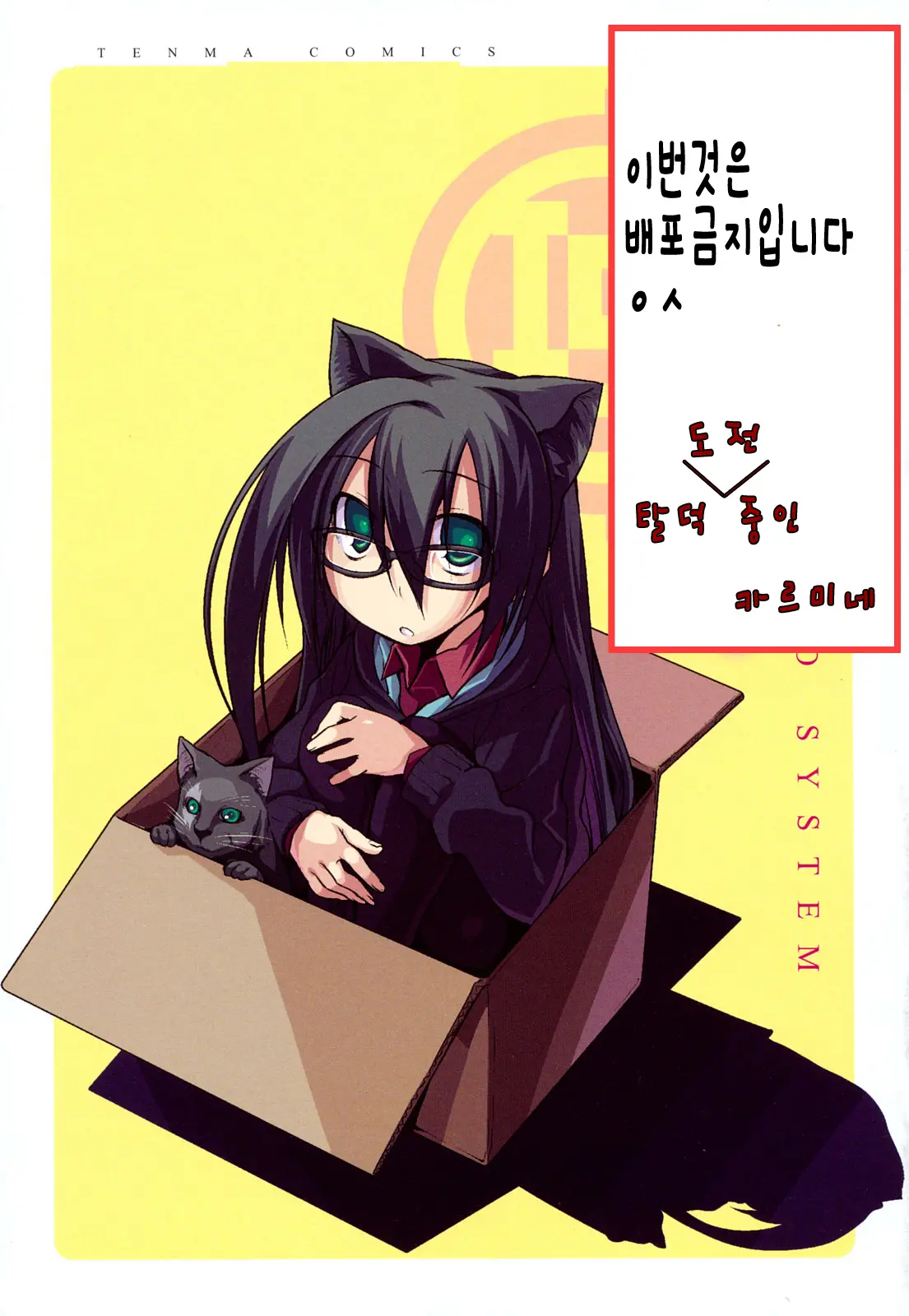 웹툰 이미지 1